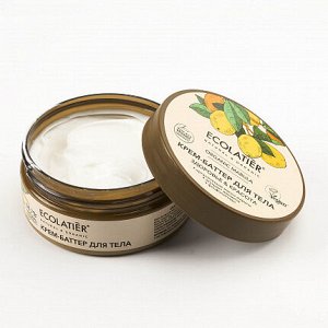 Крем-баттер для тела ECL GREEN Здоровье & Красота Серия ORGANIC MARULA, 150 мл