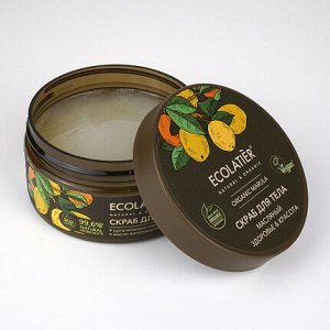 Cкраб д/тела Ecolatier Green Масляный Здоровье & Красота Серия Organic Marula, 300 г EXPS