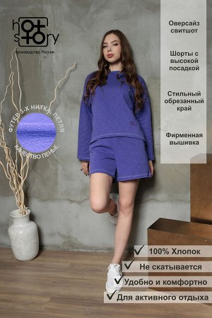 Костюм Hot Story Lite