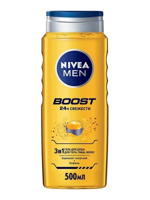 Гель для душа NIVEA MEN Boost 3в1 для тела, лица и волос, 500 мл