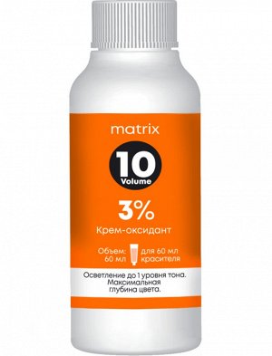 УЦЕНКА Matrix Оксидант Socolor.Beauty 3% (10 vol.) , 60 ml, Матрикс