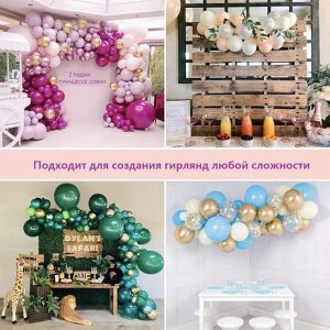 Лента для гирлянды из воздушных шаров