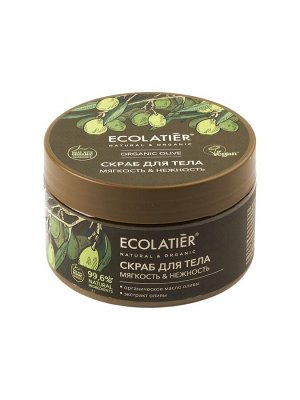 Скраб для тела ECL GREEN Мягкость & Нежность Серия ORGANIC OLIVE, 300 г