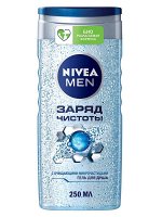 Гель для душа мужской Men &quot;Заряд чистоты&quot; с очищающими микрочастицами, 250 мл