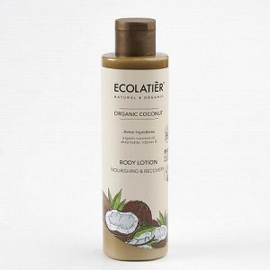 Молочко для тела ECL GREEN Питание & Восстановление Серия ORGANIC COCONUT, 250 мл