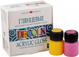 Набор глянцевых акриловых красок 9цв*20мл Декола