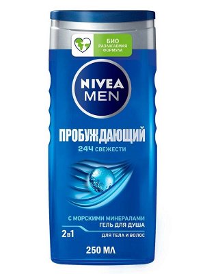 Гель для душа мужской Men 2в1 "Пробуждающий" для тела и волос с морскими минералами, 250 мл