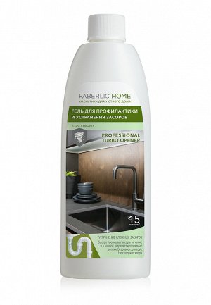 Гель для профилактики и устранения засоров FABERLIC HOME