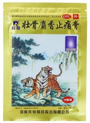 Китайский пластырь Золотой тигр от боли в спине.