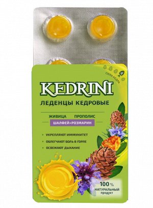 Кедровые леденцы Kedrini (6 шт блист.)