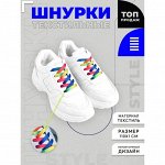 Шнурки для обуви 4518255