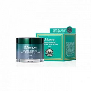 JMSOLUTION MARINE LUMINOUS BLACK PEARL WASH OFF MASK PEARL 80g Увлажняющая маска с черным жемчугом 80г