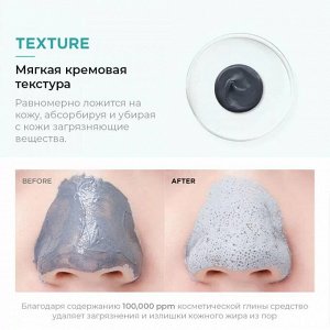 JMSOLUTION MARINE LUMINOUS BLACK PEARL WASH OFF MASK PEARL 80g Увлажняющая маска с черным жемчугом 80г