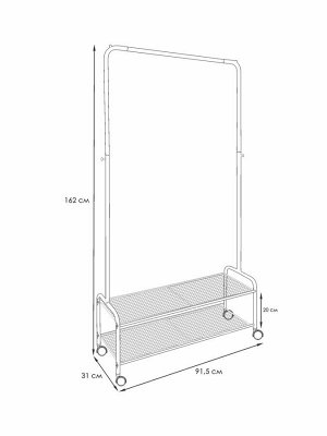 Вешалка гардеробная ""Валенсия 32М"" с двумя полками, на колёсах (VALENCIA 32M clothes rack)