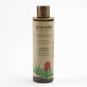 Шампунь д/волос Ecolatier Green Интенсивное укрепление & Рост Серия Organic Aloe Vera, 250 мл