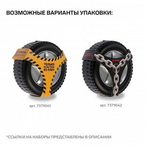Набор инструментов ТУНДРА, подарочный пластиковый кейс «Колесо», 24 предмета