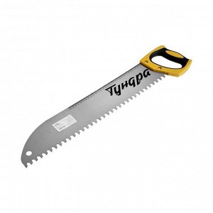 Ножовка по газобетону ТУНДРА, 550 мм, шаг 16 мм, полимерное покрытие, закаленная сталь