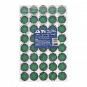 Аэратор ZEIN, внутренняя резьба, d=22 мм, сетка пластик, корпус пластик, цвет хром