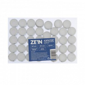 Аэратор ZEIN, наружная резьба, d=20 мм, сетка металл, корпус пластик, цвет хром