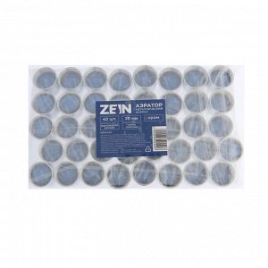 Аэратор ZEIN, внутренняя резьба, d=20 мм, сетка пластик, корпус металл, цвет хром