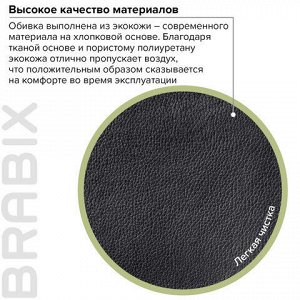 Кресло офисное BRABIX &quot;Style EX-528&quot;, экокожа, хром, черное, 531947