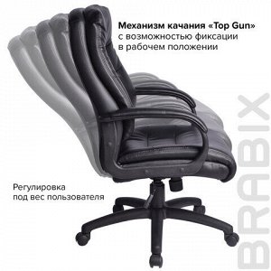 Кресло офисное BRABIX "Supreme EX-503", экокожа, черное, 530873