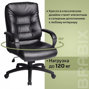 Кресло офисное BRABIX "Supreme EX-503", экокожа, черное, 530873