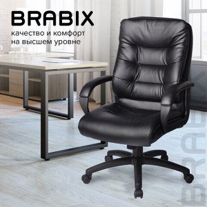 Кресло офисное BRABIX "Supreme EX-503", экокожа, черное, 530873