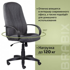 Кресло офисное BRABIX "Classic EX-685", ткань С, серое, 532023