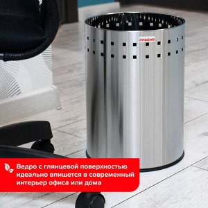 Корзина металлическая для мусора LAIMA "Bionic", 7 л, матовая, перфорированная, несгораемая, 232267