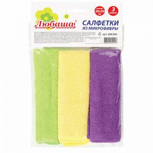 Салфетки из МИКРОФИБРЫ универсальные 30х30 см, КОМПЛЕКТ 3 шт., ассорти, 180 г/м2, ЛЮБАША ЭКОНОМ, 606306