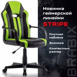 Кресло компьютерное BRABIX "Stripe GM-202", экокожа, черное/зеленое, 532511