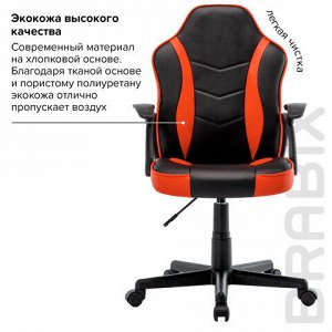 Кресло компьютерное BRABIX "Shark GM-203", экокожа, черное/красное, 532512