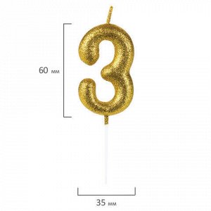 Свеча-цифра для торта "3" золотая с глиттером, 6 см, ЗОЛОТАЯ СКАЗКА, на шпажке, в блистере, 591416