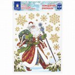 Украшение для окон и стекла ЗОЛОТАЯ СКАЗКА &quot;Дед Мороз&quot;, 30х38 см, ПВХ, 591179
