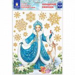 Украшение для окон и стекла ЗОЛОТАЯ СКАЗКА &quot;Снегурочка в лесу&quot;, 30х38 см, ПВХ, 591180