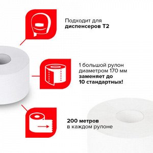 Бумага туалетная 200 м, LAIMA (T2), UNIVERSAL WHITE, 1-слойная, цвет белый, КОМПЛЕКТ 12 рулонов, 111335