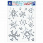 Наклейка для окон двусторонняя МНОГОРАЗОВАЯ 30*38 см &quot;Снежинки&quot;, глиттер, серебро, ЗОЛОТАЯ СКАЗКА, 591191