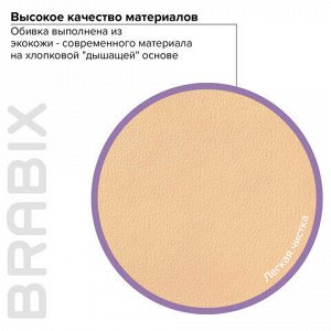 Кресло офисное BRABIX PREMIUM "Cuba EX-542", экокожа, бежевое, 532551