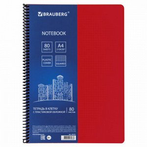 Тетрадь А4, 80 листов, BRAUBERG "Metropolis", спираль пластиковая, клетка, обложка пластик, КРАСНЫЙ, 403391