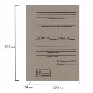 Крышки переплетные картонные А4, 305х220 мм, с печатью "Дело" ф. 21", КОМПЛЕКТ 100 шт.