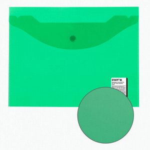 Папка-конверт с кнопкой МАЛОГО ФОРМАТА (240х190 мм), А5, прозрачная, зеленая, 0,15 мм, STAFF, 270464
