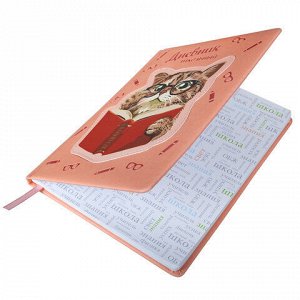 Дневник 1-11 класс 48 л., кожзам (твердая с поролоном), тиснение, аппликация, BRAUBERG, "Smart Cat", 106206