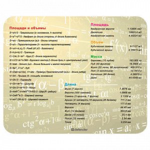 Коврик для мыши DEFENDER School, полипропилен на клейкой основе, 240x190x0,4 мм, 5 видов, 50305