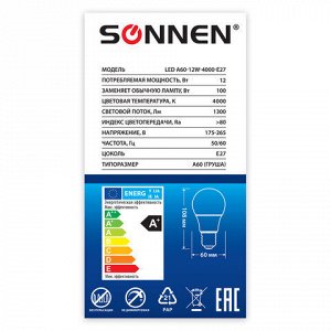 Лампа светодиодная SONNEN, 12 (100) Вт, цоколь Е27, грушевидная, нейтральный белый свет, 30000 ч, LED A60-12W-4000-E27, 453698