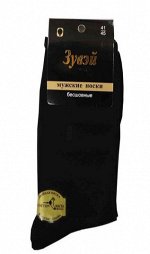 Носки мужские хлопковые бесшовные