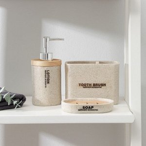Набор аксессуаров для ванной комнаты Woody B, 3 предмета (мыльница, дозатор 300 мл, стакан)