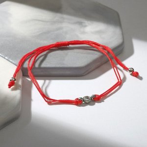 Браслет-оберег "Красная нить" рука счастья Хамса с кристаллом, цвет белый в серебре, d=5,5см