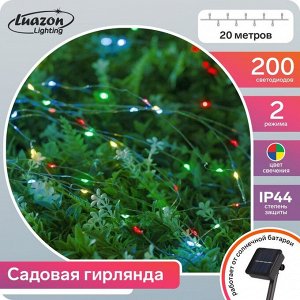 Luazon Lighting Гирлянда «Нить» 20 м роса, IP44, серебристая нить, 200 LED, свечение мульти, 2 режима, солнечная батарея