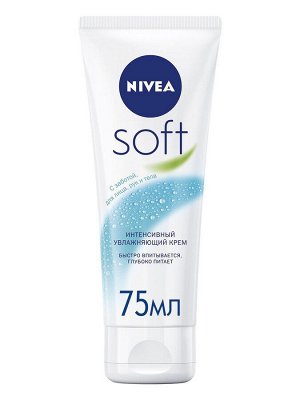 Интенсивный увлажняющим Nivea Soft для лица, рук и тей крела с маслом жожоба и витамином Е, 75 мл